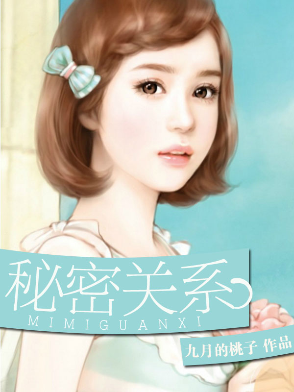 jocks高清视频在线观看