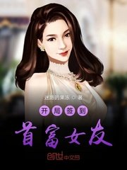 厨房扶着美妇的臀