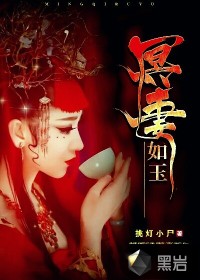 美女隐私免费看