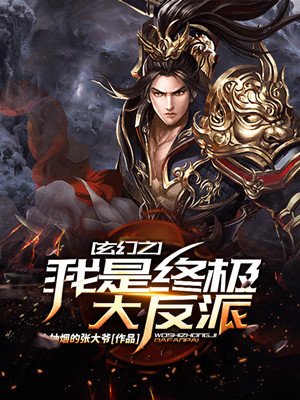 我要这美貌有何用