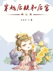 钢铁时代txt下载