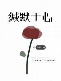 奉旨沟女