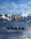 石器时代起源