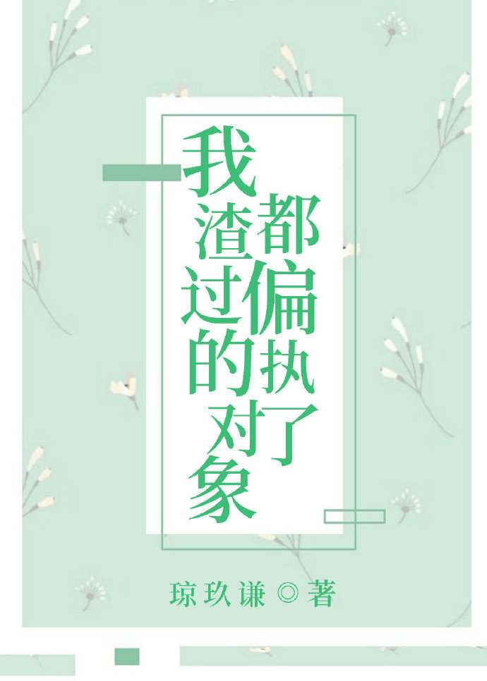 大岛忍