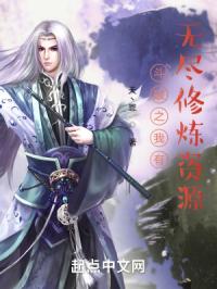 我要成名霍思燕