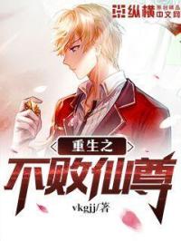 教授别C我了我在写作业文视频