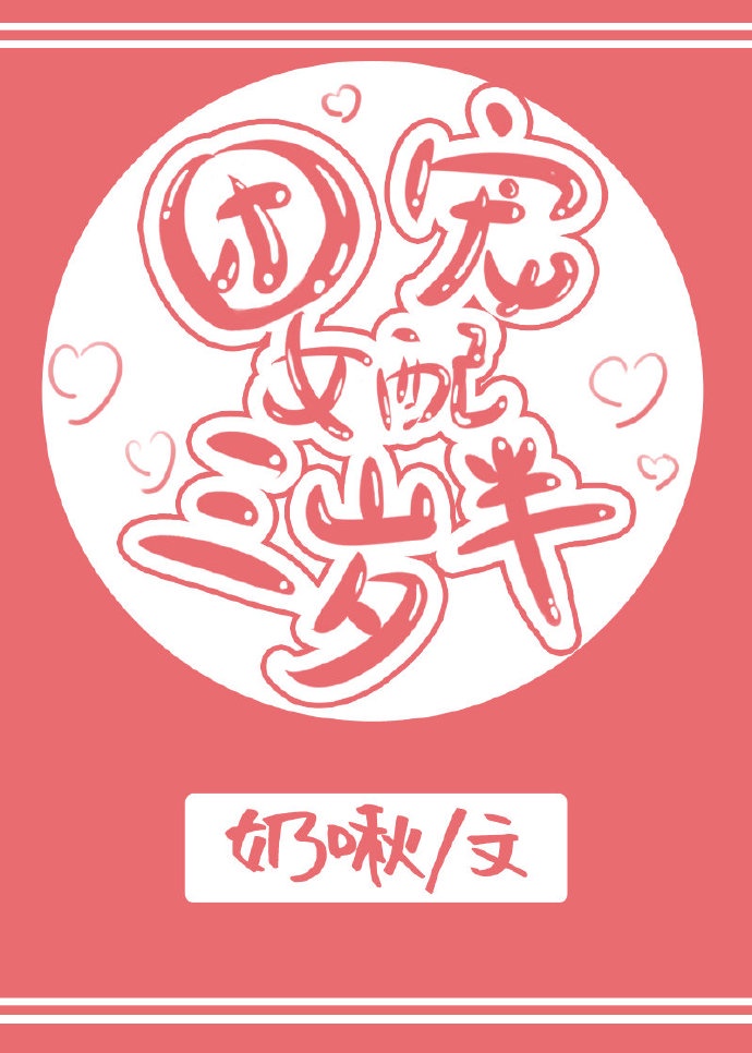 澳门黄不让