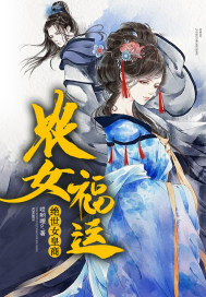 两个女人的战争电视剧