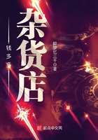星夜故事秀