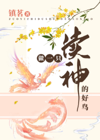外国大尺度床戏有啊声