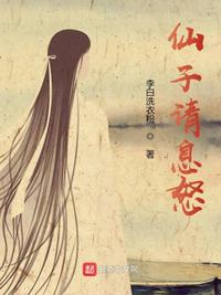 放荡村妇胡秀英30部1章
