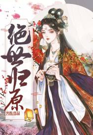 娘俩突破