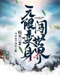 安心公主
