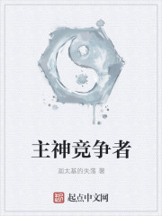 诡秘之主吧
