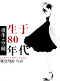 祁醉于炀撞一下喵一声