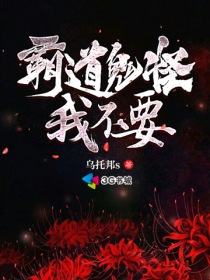 斗罗大陆终极斗罗