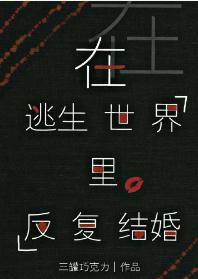 诸神黄昏