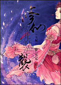 草逼电影