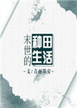 放鸽子表情包
