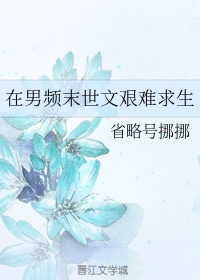 性爱城