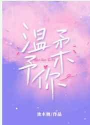 好先生在线观看免费完整版高清电视剧