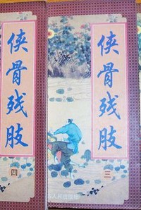 男男打飞机视频