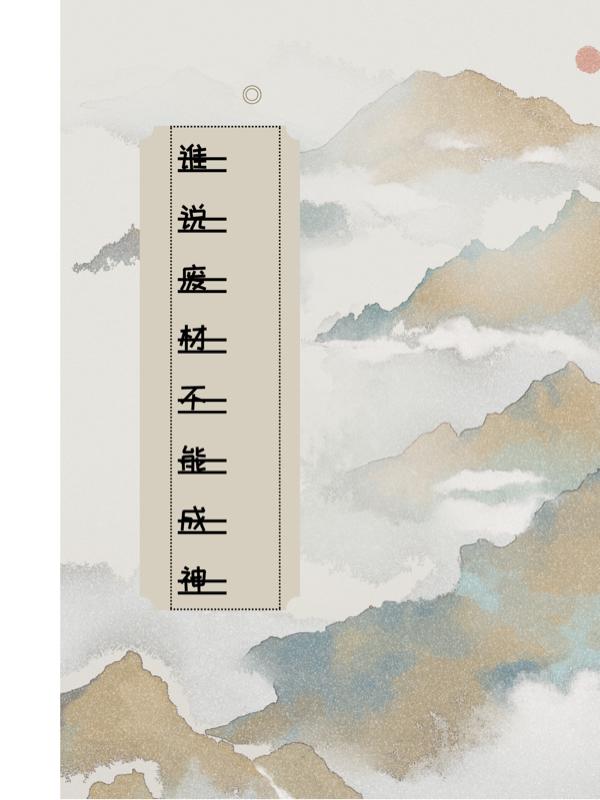 变形金刚霸天虎
