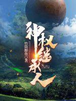 伊人净好看视频