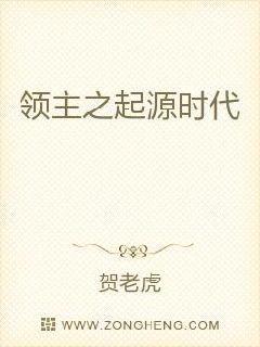 一色桃子在线观看