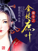 大仙官