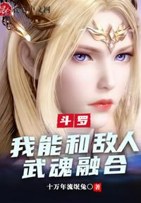 斯巴达克斯第四季