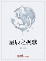 炮灰美人总被疯批爆炒快穿