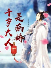 人体私处艺术