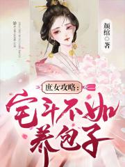 优瘦身减肥靠谱吗