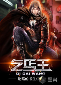 白素系列第7部分阅读