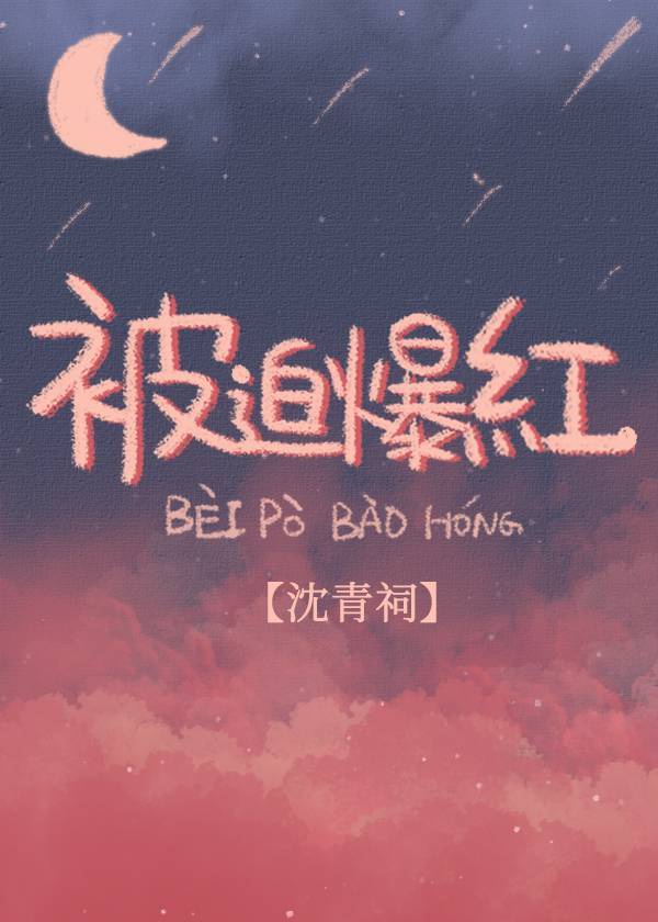 风与木之诗