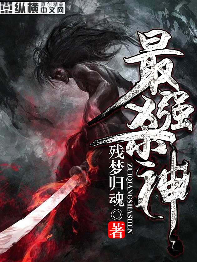 萨德事件