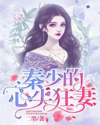 美女露胸男人捅美女的菊花