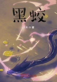 禁忌肉多养成宠文