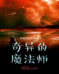 一路向西在线观看完整