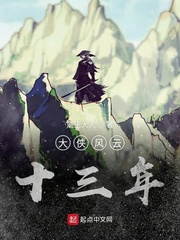 想那个