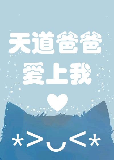国产精品星空传媒XK8012