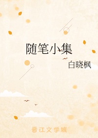 白色虎式