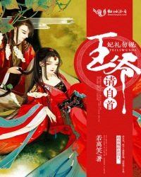全职家丁txt