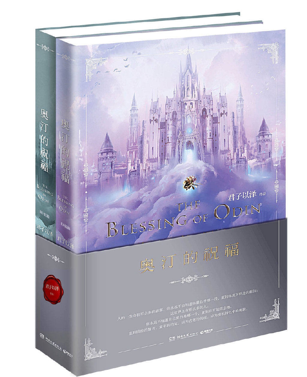 穿书被书里的受压了现代推文