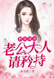 叔叔的棒棒糖很好吃是什么歌
