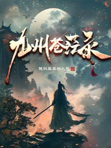 新白娘子传奇免费网站