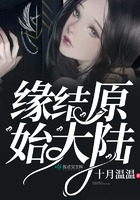 穿书后大佬天天要宠我