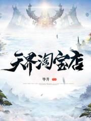 国产剧果冻传媒浮生视频