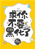 口述我和